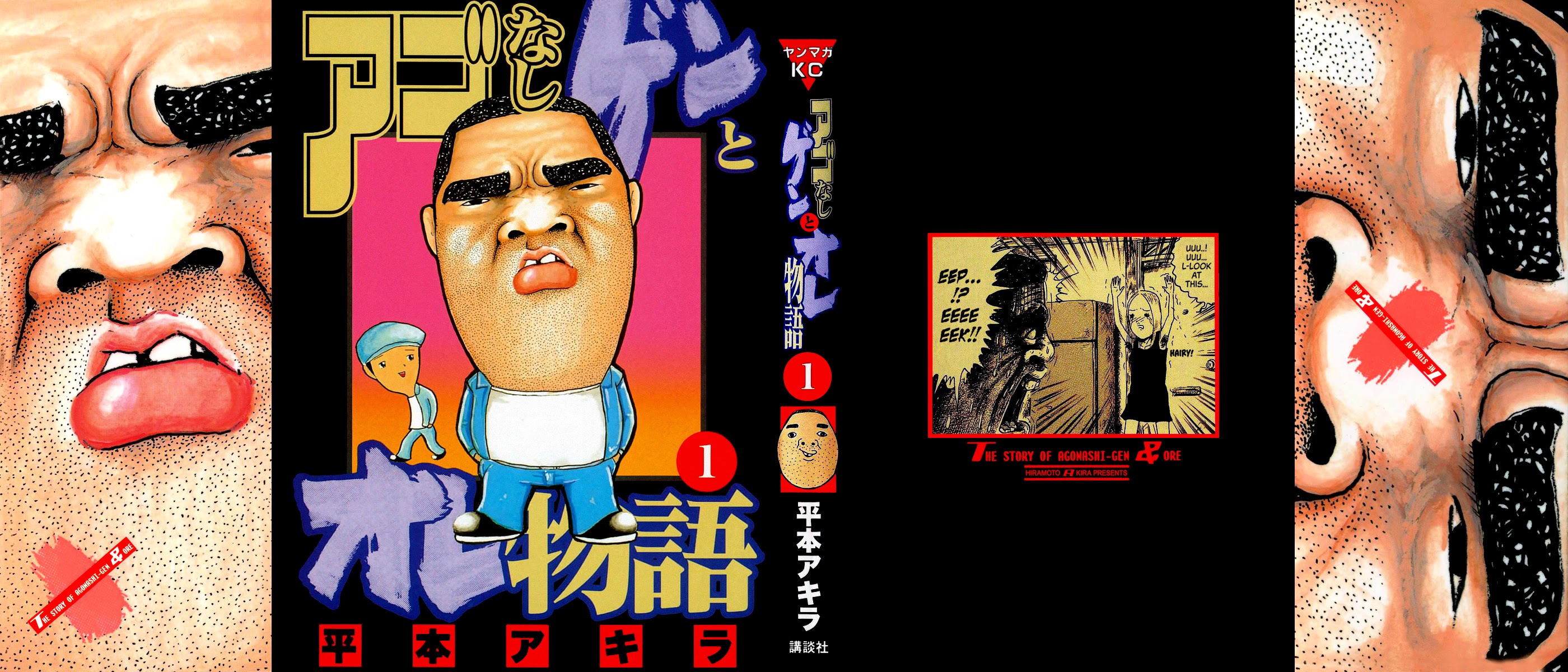 Ago Nashi Gen To Ore Monogatari Ago Nashi Gen to Ore Monogatari Vol 1 Chapter 1: Tiny Trucker - MangaHasu