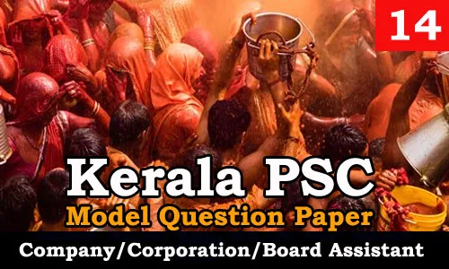 Model Question Paper Company Corporation Board Assistant - 14