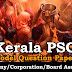 Model Question Paper Company Corporation Board Assistant - 14