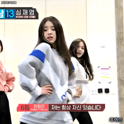 180126 믹스나인 최종회 전희진.gif | 인스티즈