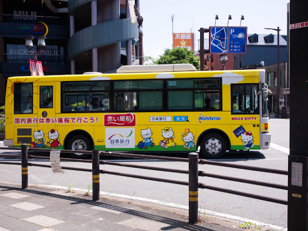 Travel: first impressions of Japan