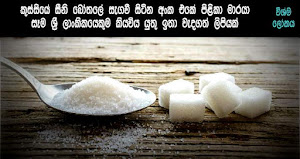 sugar.jpg