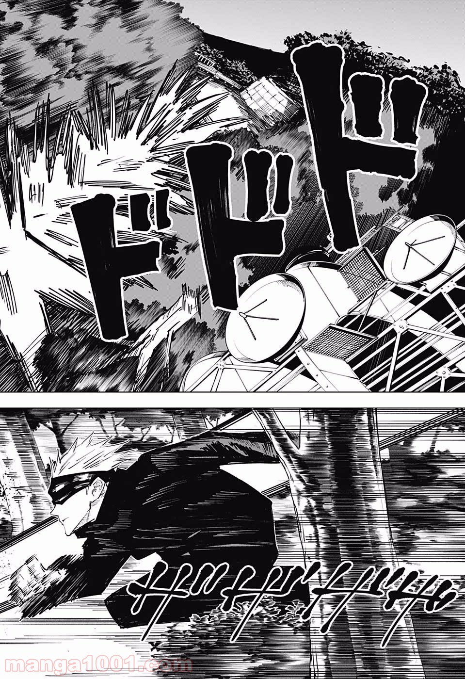 呪術廻戦 - Raw 【第14話】 - Manga1001.com