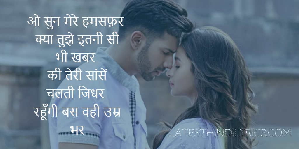 Lyrics Quote of Humsafar Lyrics Badrinath Ki Dulhania Hindi Lyrics