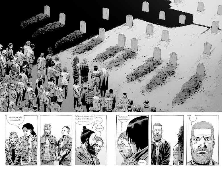 The Walking Dead - หน้า 19