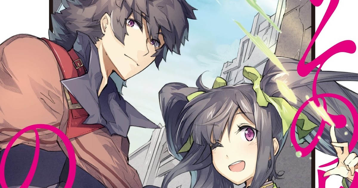 Sono Mono. Nochi Ni Light Novel Epub Sono Mono. Nochi Ni Light Novel Epub