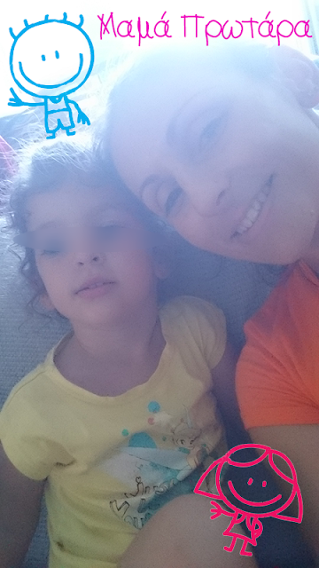 ΜΑΜΑ ΠΡΩΤΑΡΑ - Αυτή την εβδομάδα χάρηκα γιατί... (46η εβδομάδα) Ώρα για σέλφι