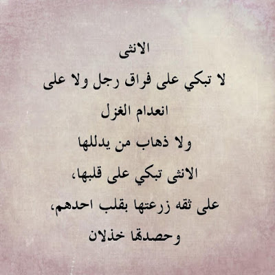 صور حزينة 2021 خلفيات حزينه صور حزن 52 صور حزينة 2021 خلفيات حزينه صور حزن 52
