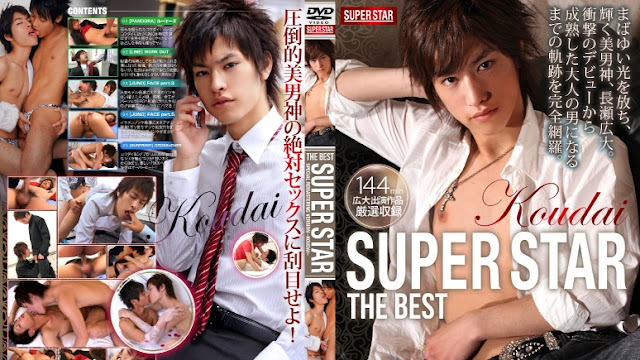 Super Star The Best Super Star | Nagase Koudai