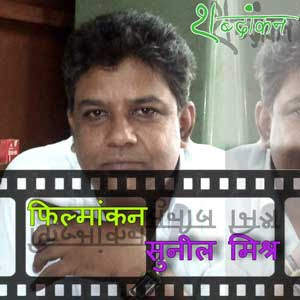 Sunil Mishr - Language of hindi movies