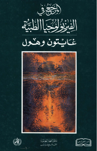صورة