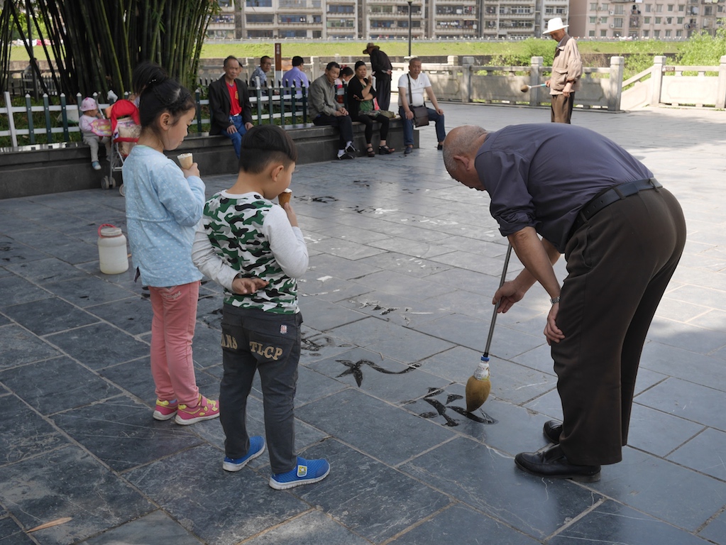 Chinese Calligraphy For Kids