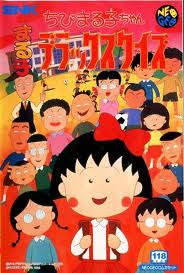 Nhóc Maruko - Chibi Maruko-chan Nhóc Maruko