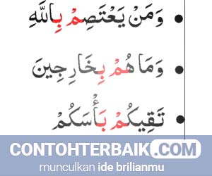 Apa Yang Dimaksud Dengan Bacaan Ikhfa Syafawi لم يسبق له مثيل