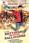 Aishwarya, Mahat, yogi babu upcoming 2019 Tamil film 'Kettavanu Per Edutha Nallavanda' Wiki, Poster, Release date, Songs list