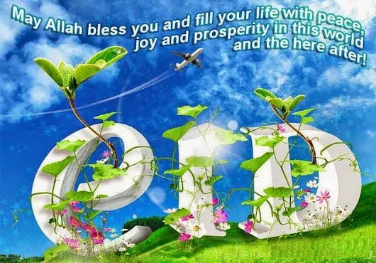 eid wallpapers cards advance