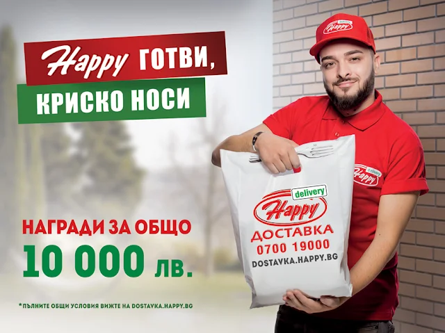 https://dostavka.happy.bg/bg/terms/krisko