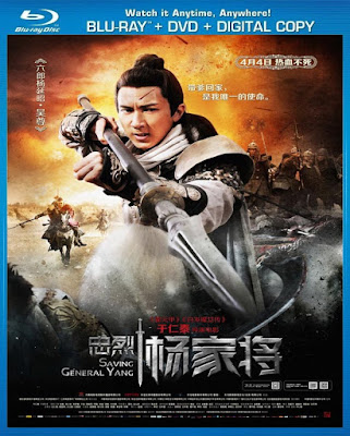 [Mini-HD] Saving General Yang (2013) - สุภาพบุรุษตระ-( ไม่เอาไม่พูด )-ลหยาง [1080p][เสียง:ไทย 5.1/Chi 5.1][ซับ:ไทย/Eng][.MKV][3.00GB] SG_MovieHdClub