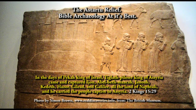 The Astartu Relief. Bible Archaeology At it’s Best.