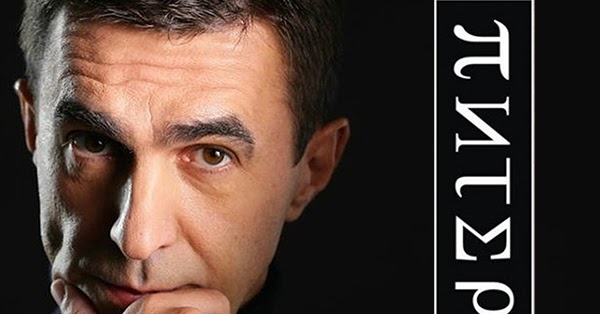 бутусов вячеслав дети минут. дети минут наутилус. дети минут ю питер. ю-питер 2008 год клип. вячеслав бутусов и цой.