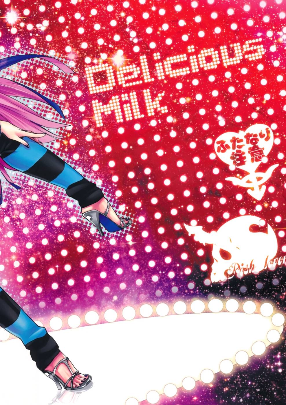 Hentai Manga Comic-Delicious Milk-Read-36