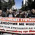 ΕΚΑΣ – Πόσα χρήματα χάνουν οι συνταξιούχοι