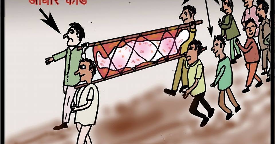 TELUGU WEB WORLD AADHAR CARD FOR THE DEAD PERSON DEATH PROOF