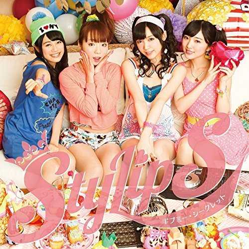 [Single] StylipS – ギブミー・シークレット (2015.05.27/MP3/RAR)