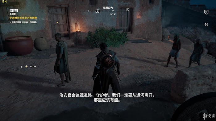 刺客教條 起源 (Assassin's Creed Origins) 遊戲圖文攻略