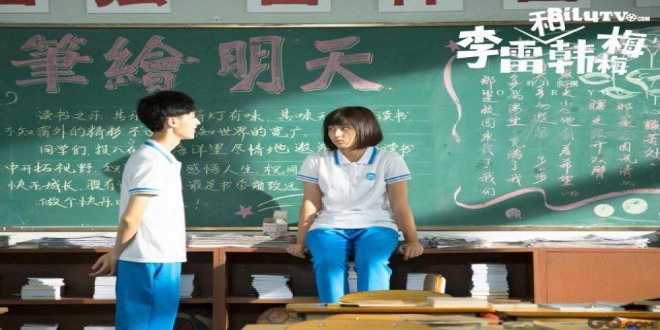 Phim Lý Lôi Và Hàn Mai Mai VietSub HD | Li Lei And Han Meimei 2017