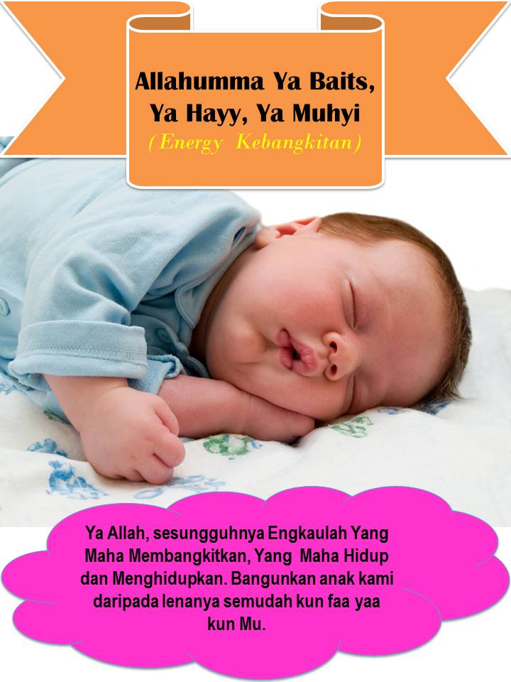 Zikir baby tidur