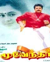 Sarath Kumar Mp3 Songs Free Download Starmusiq fasrspring