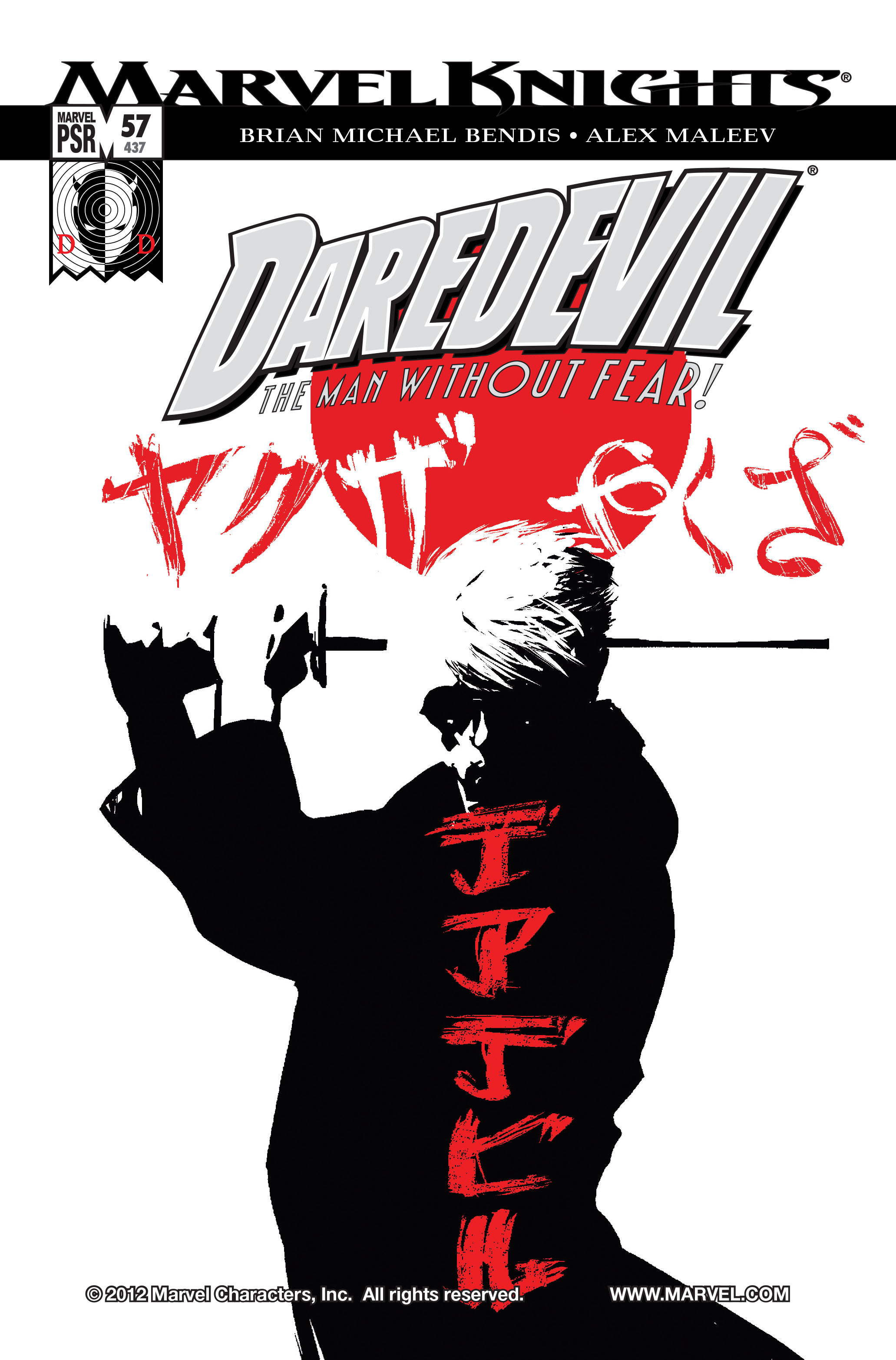 Read online Daredevil (1998) comic -  Issue #57 - 1