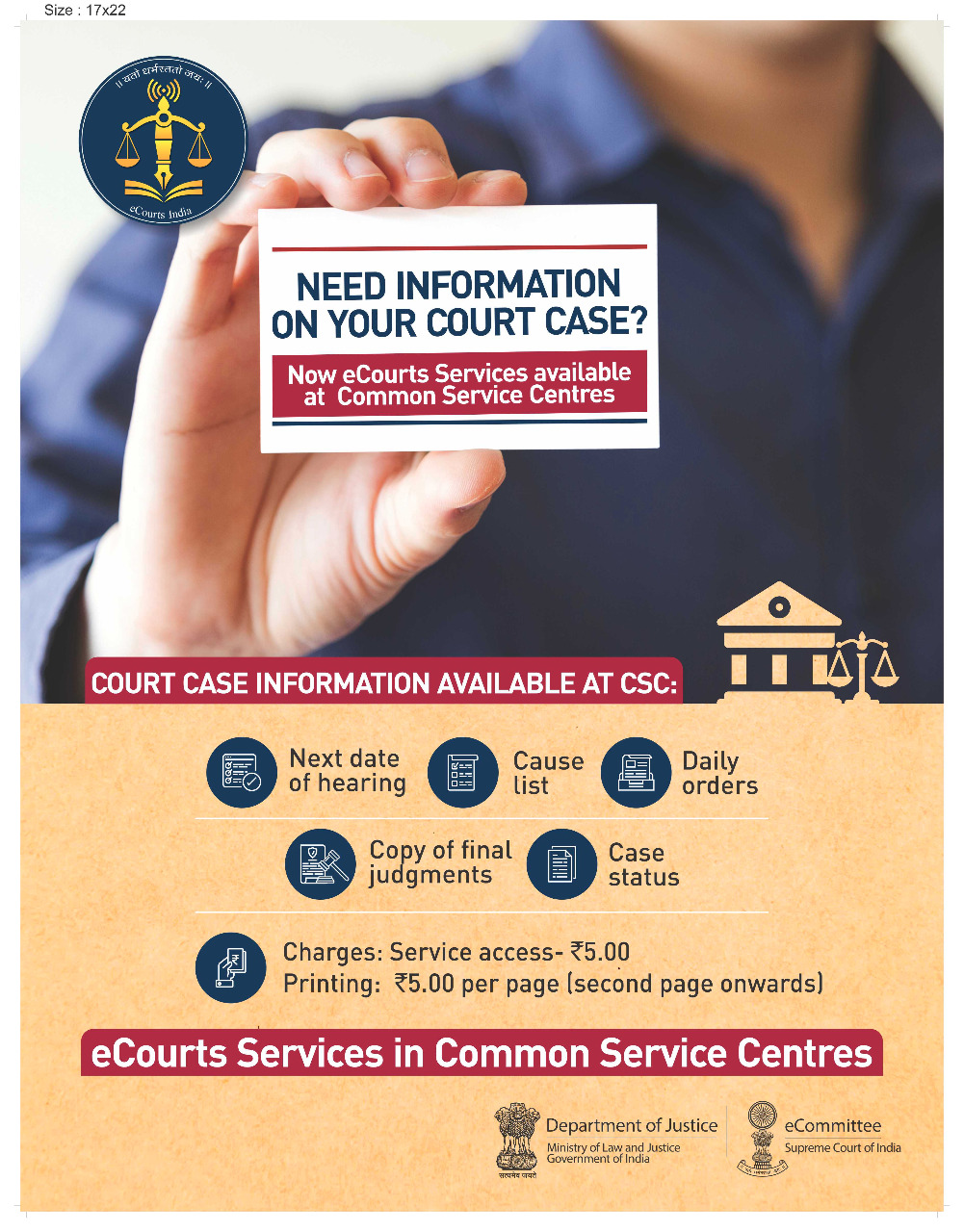 E- court login