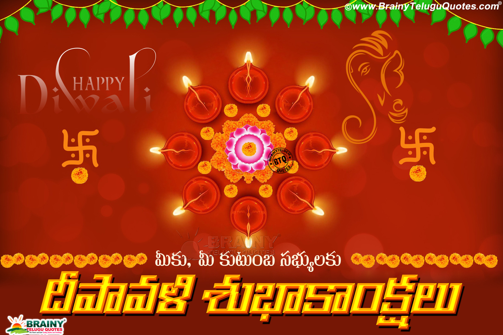 2017 Latest Deepavali Greetings With Hd Wallpapers In Telugu Happy Diwali Telugu Greetings Brainyteluguquotes Comtelugu Quotes English Quotes Hindi Quotes Tamil Quotes Greetings