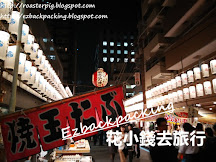 2019年日本夏季花火大會:東京+大阪+名古屋+關東+關西+九州+中國四國煙花大會