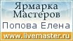 Здесь можно купить мои работы