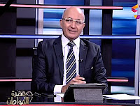 برنامج حضرة المواطن حلقة الثلاثاء 24-10-2017 مع سيد علي و د. عادل الفرجاني و حقيقة استخدام الأوزون كـ علاج و لقاء د. مني محرز نائب وزير الزراعة برنامج حضرة المواطن حلقة الثلاثاء 24-10-2017 مع سيد علي و د. عادل الفرجاني و حقيقة استخدام الأوزون كـ علاج و لقاء د. مني محرز نائب وزير الزراعة