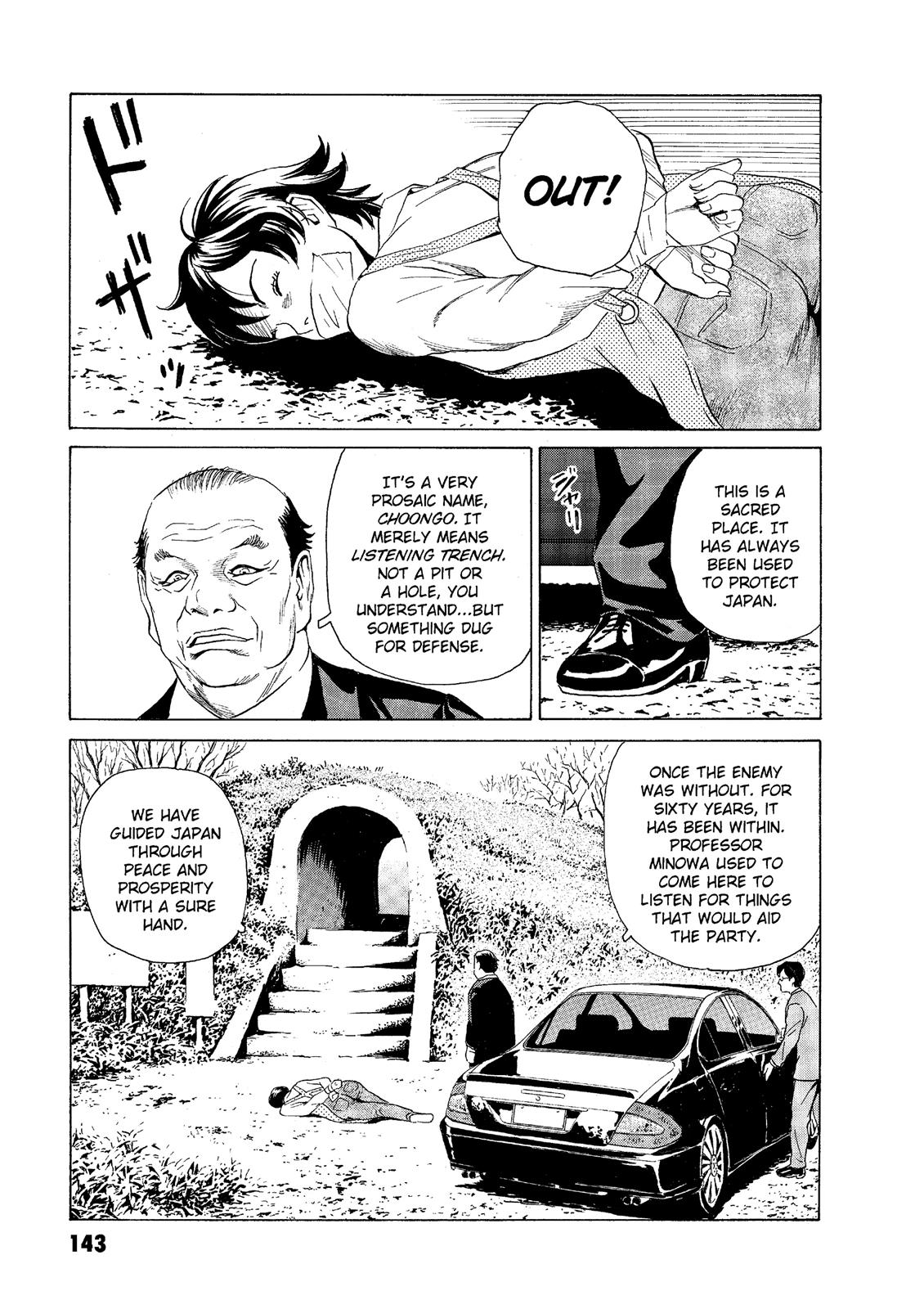 The Kurosagi Corpse Delivery Service Chapter 48 - HolyManga.net
