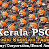 Model Question Paper Company Corporation Board Assistant - 17