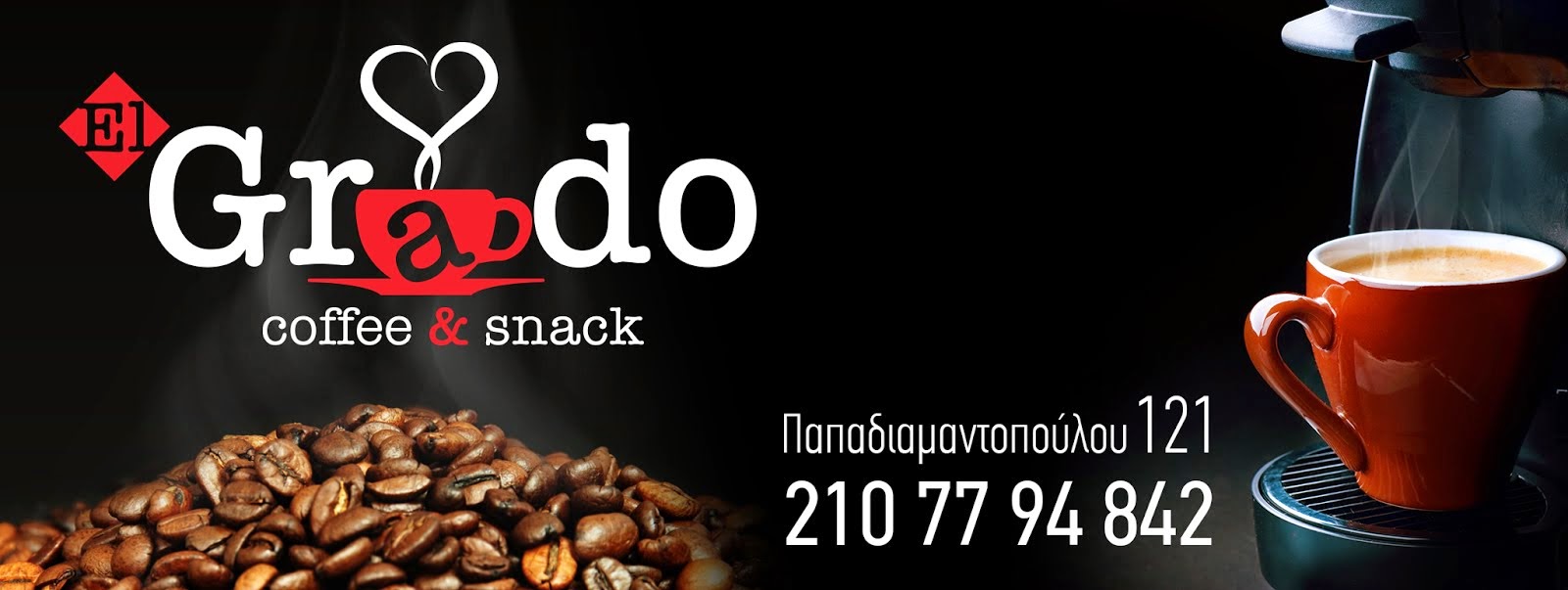 El Grado coffee & snack