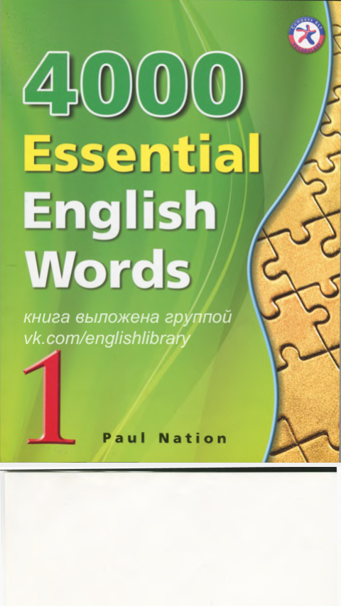 4000 essential english words pdf free download