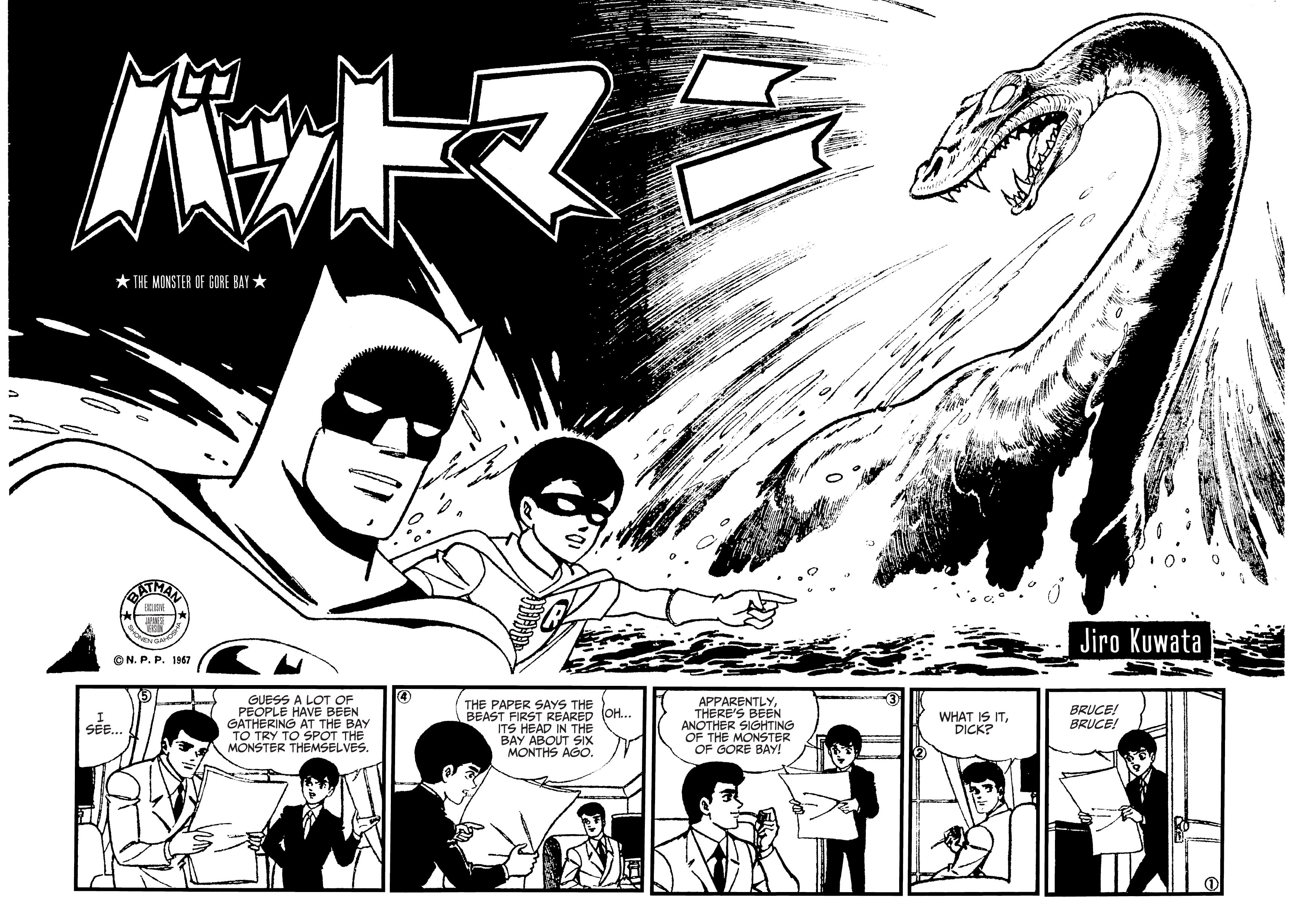 Read online Batman - The Jiro Kuwata Batmanga comic -  Issue #35 - 4
