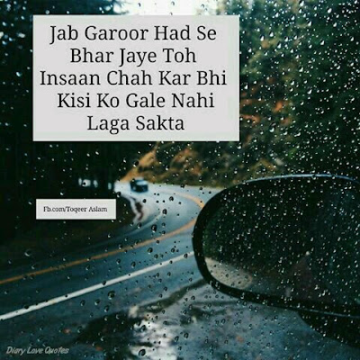 Saheli Bujh Paheli Images and Quotes 2 Saheli Bujh Paheli Images and Quotes 2