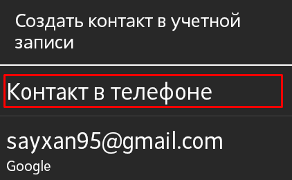 как восстановить номер телефона мегафон?