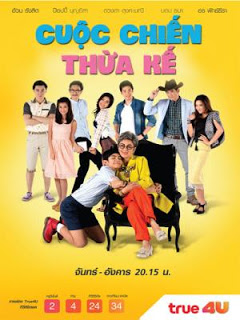 Cuộc Chiến Thừa Kế - VTV5 (2020)