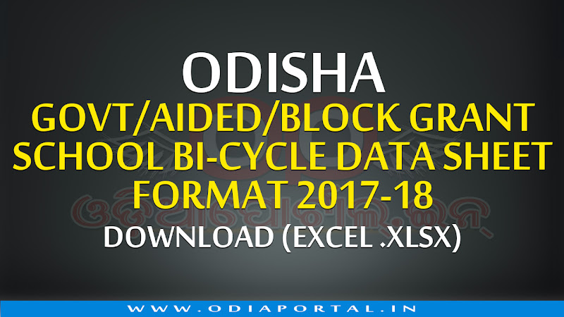 Odisha High School Bicycle Supply 2017-18 - Students Data Format Download (Excel .xlsx), Pre-formatted Excel (.xlsx) format for Odisha Aided/Govt/Block Grant High School Bicycle Supply for Students for the year 2017-18.