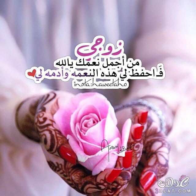 صور عشق وحنان 2019 صور معبرة عن الحب يلا صور