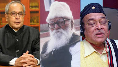 Pranab Mukherjee, Nanaji Deshmukh and Dr. Bhupen Hazarika Pranab Mukherjee, Nanaji Deshmukh and Dr. Bhupen Hazarika