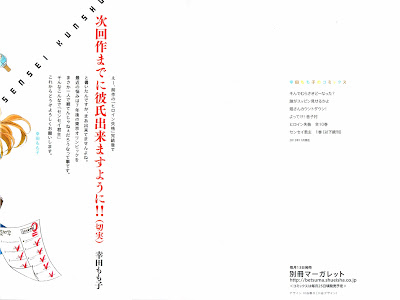 無料ダウンロード 誰が スッピン 見せる かよ 134299